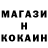 Кодеин напиток Lean (лин) Maxim Pulber