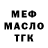 МЕТАДОН кристалл Teqkoo