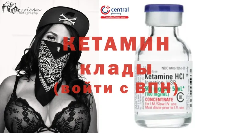 omg рабочий сайт  Терек  КЕТАМИН ketamine 