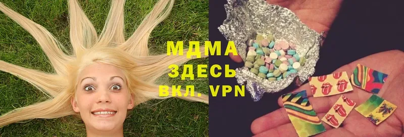 где купить наркоту  Терек  MDMA VHQ 